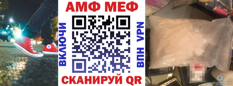 Амфетамин 98%  Ермолино 