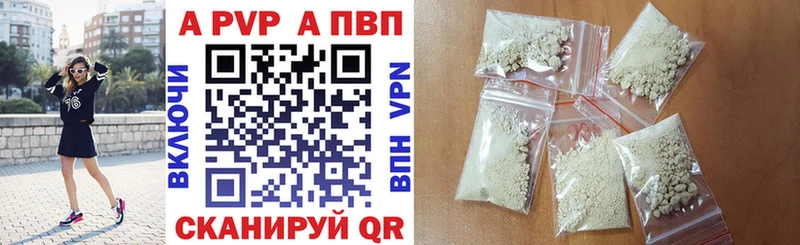 Alfa_PVP СК КРИС  Ермолино 