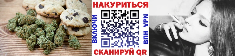 hydra ONION  купить наркоту  Ермолино  Canna-Cookies конопля 