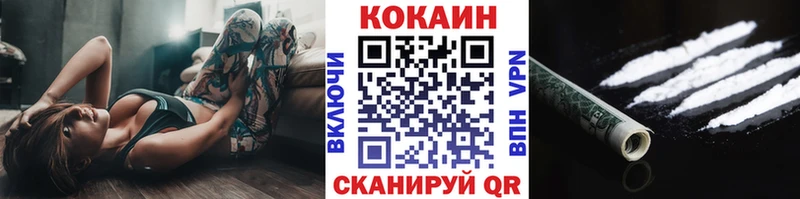 Кокаин Columbia Ермолино