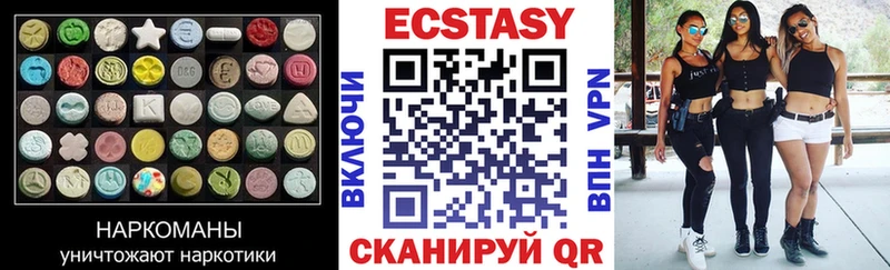 где купить наркоту  Ермолино  Ecstasy Дубай 