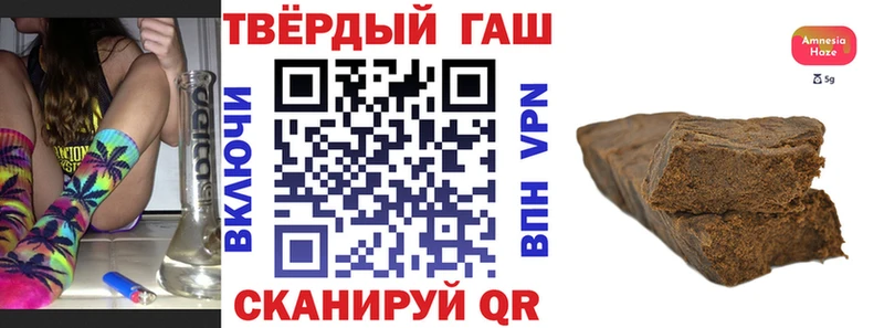 ГАШ ice o lator  Ермолино 
