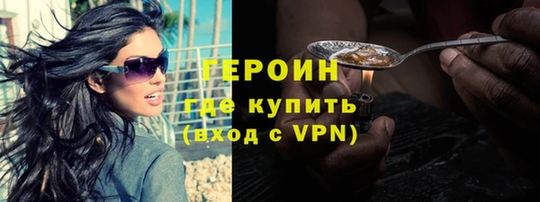 альфа пвп VHQ Абаза