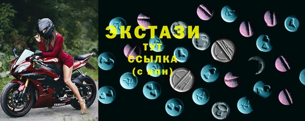 альфа пвп VHQ Абаза