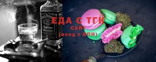 мефедрон VHQ Абдулино
