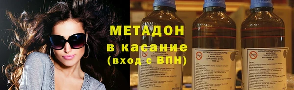 альфа пвп VHQ Абаза
