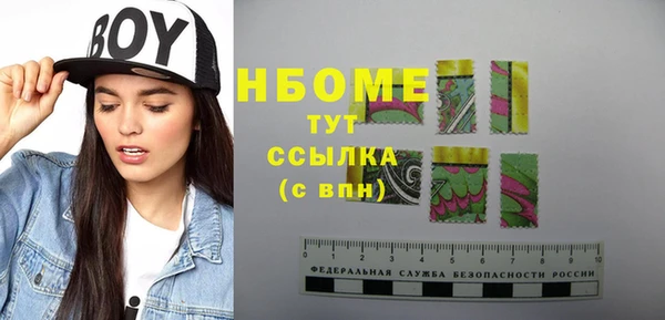 мефедрон VHQ Абдулино
