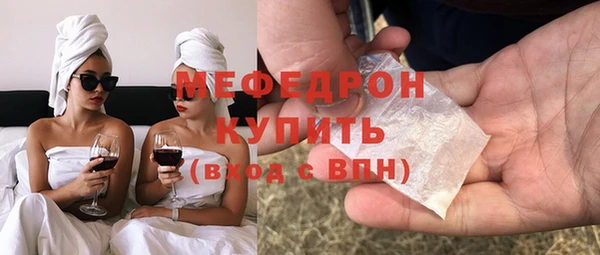 мефедрон VHQ Абдулино