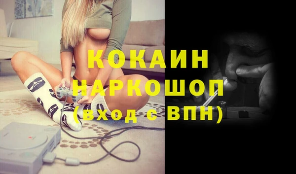 альфа пвп VHQ Абаза