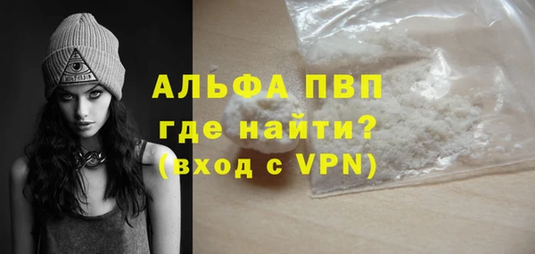 альфа пвп VHQ Абаза