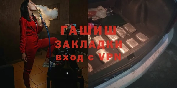 альфа пвп VHQ Абаза