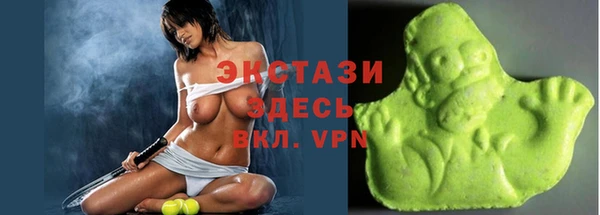 альфа пвп VHQ Абаза