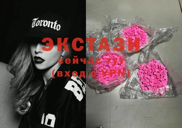 мефедрон VHQ Абдулино