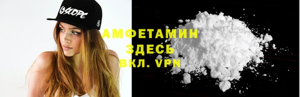мефедрон VHQ Абдулино