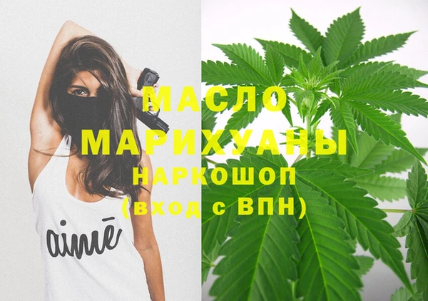 альфа пвп VHQ Абаза