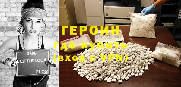 наркотики Абинск