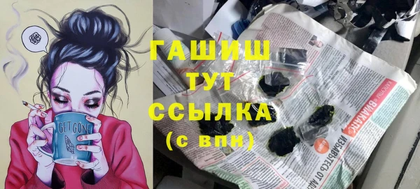 наркотики Абинск