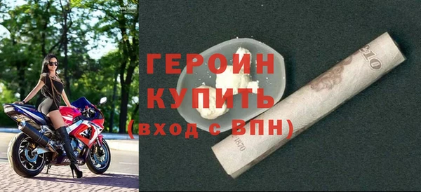 наркотики Абинск