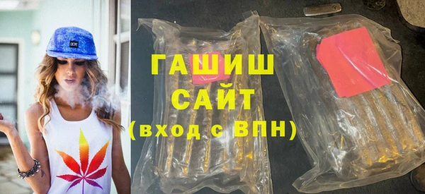 мефедрон VHQ Абдулино
