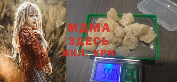 альфа пвп VHQ Абаза
