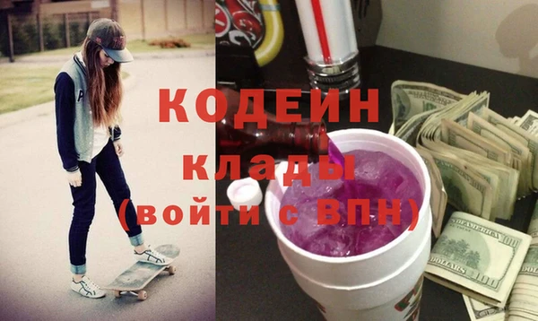 альфа пвп VHQ Абаза