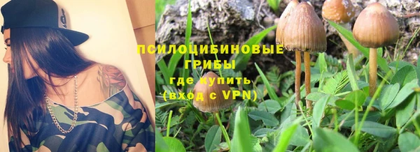 мефедрон VHQ Абдулино