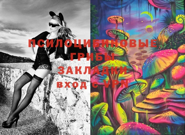 альфа пвп VHQ Абаза