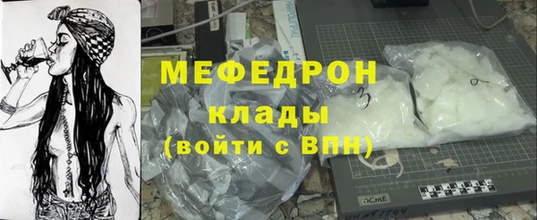 альфа пвп VHQ Абаза