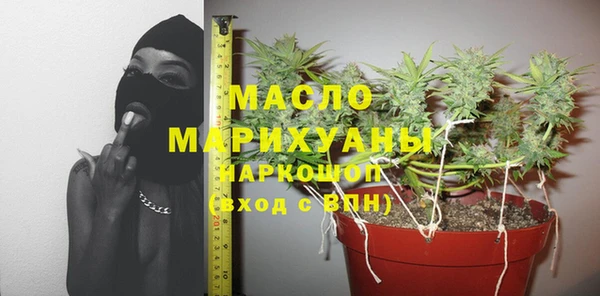 мефедрон VHQ Абдулино