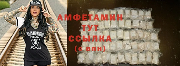 мефедрон VHQ Абдулино