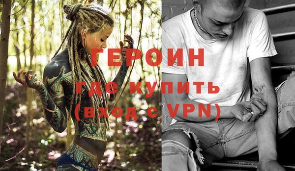 альфа пвп VHQ Абаза