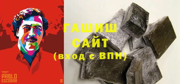 альфа пвп VHQ Абаза