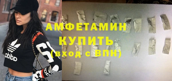альфа пвп VHQ Абаза