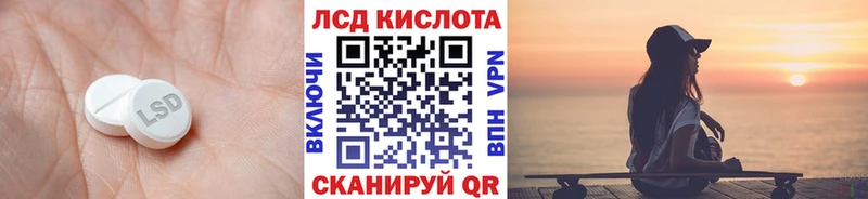 ЛСД экстази ecstasy  blacksprut рабочий сайт  Ермолино 