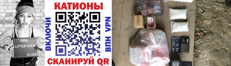 как найти закладки  ссылка на мегу ТОР  МЯУ-МЯУ мука  Ермолино 