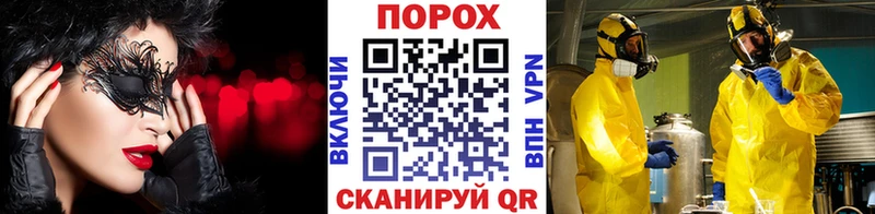 МЕТАМФЕТАМИН мет Ермолино