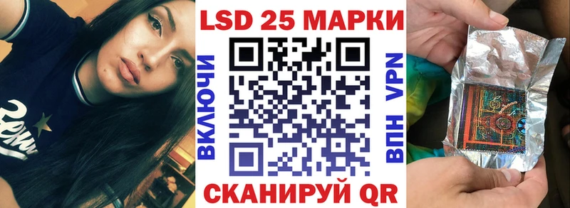 Марки N-bome 1,5мг  Ермолино 