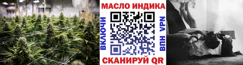 ТГК вейп с тгк  Ермолино 